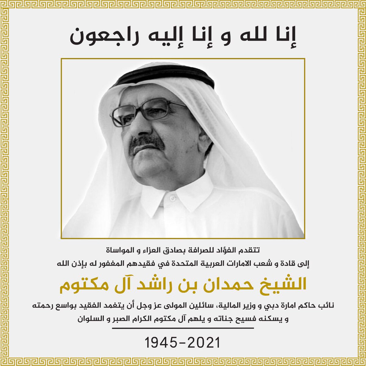 AL FUAD EXCHANGE UAE (@alfuadexchuae) / Posts / X