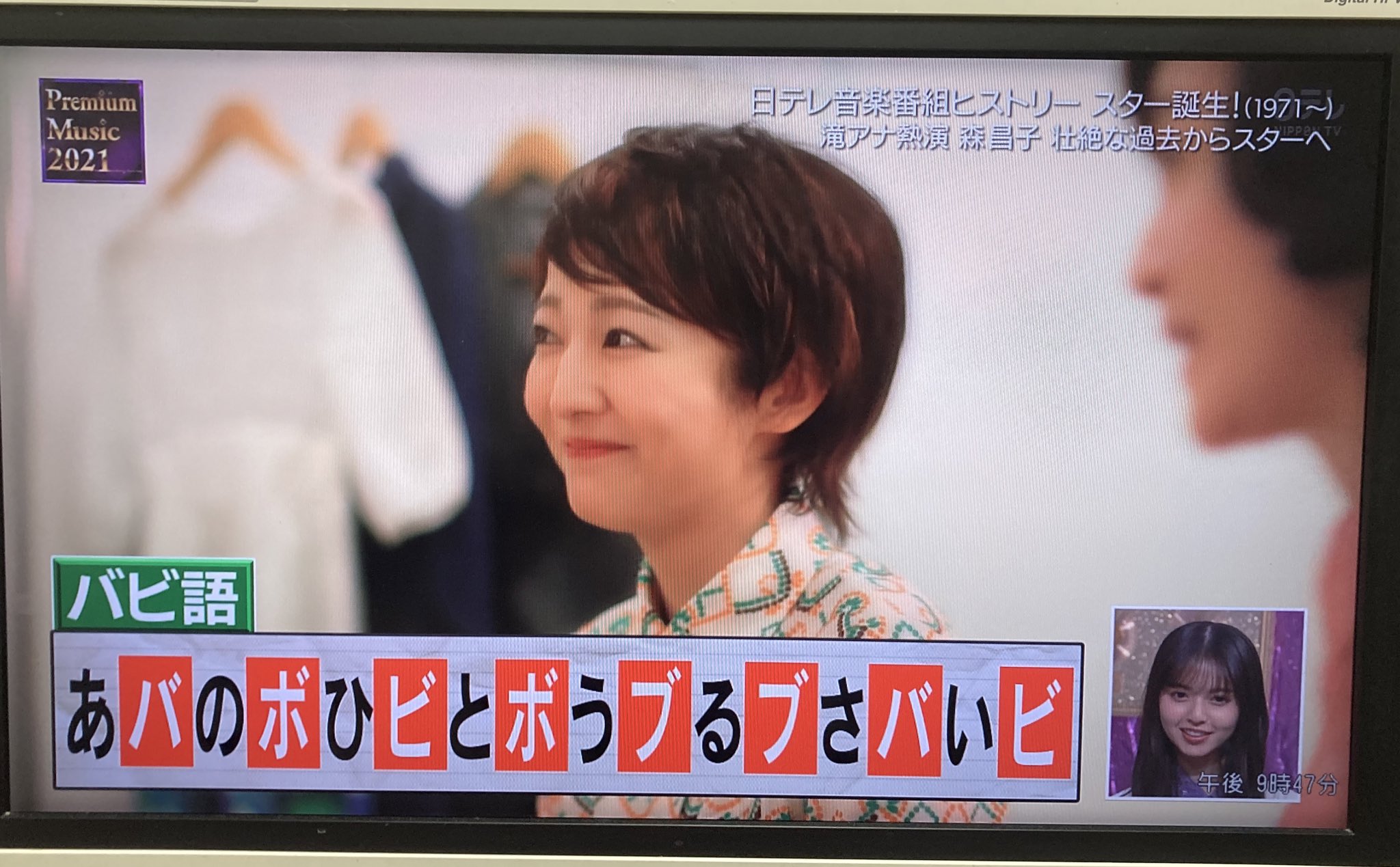 See Hinata Koshacii S Tweet On Mar 24 21 Twitter