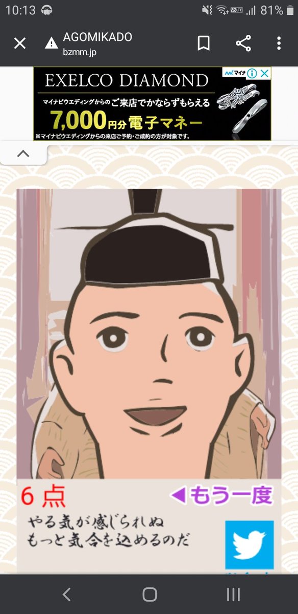 顎帝のtwitterイラスト検索結果 顎帝のtwitterイラスト検索結果