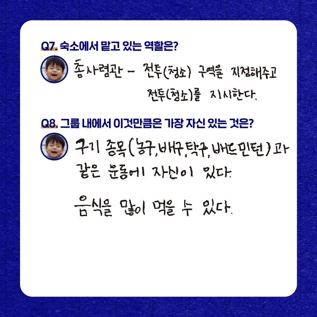 FranceWish's tweet photo. 240321〖 INSTAGRAM 〗

➥ #WISH a répondu à 8 questions ! traduction en dessous !

#C9ROOKIES @C9ROOKIES #KEUM #MU #AMIN #BAEKSEUNG #AYDEN #YEWANG #JEFF #AboutC9ROOKIES https://t.co/Tm42PEjOAU