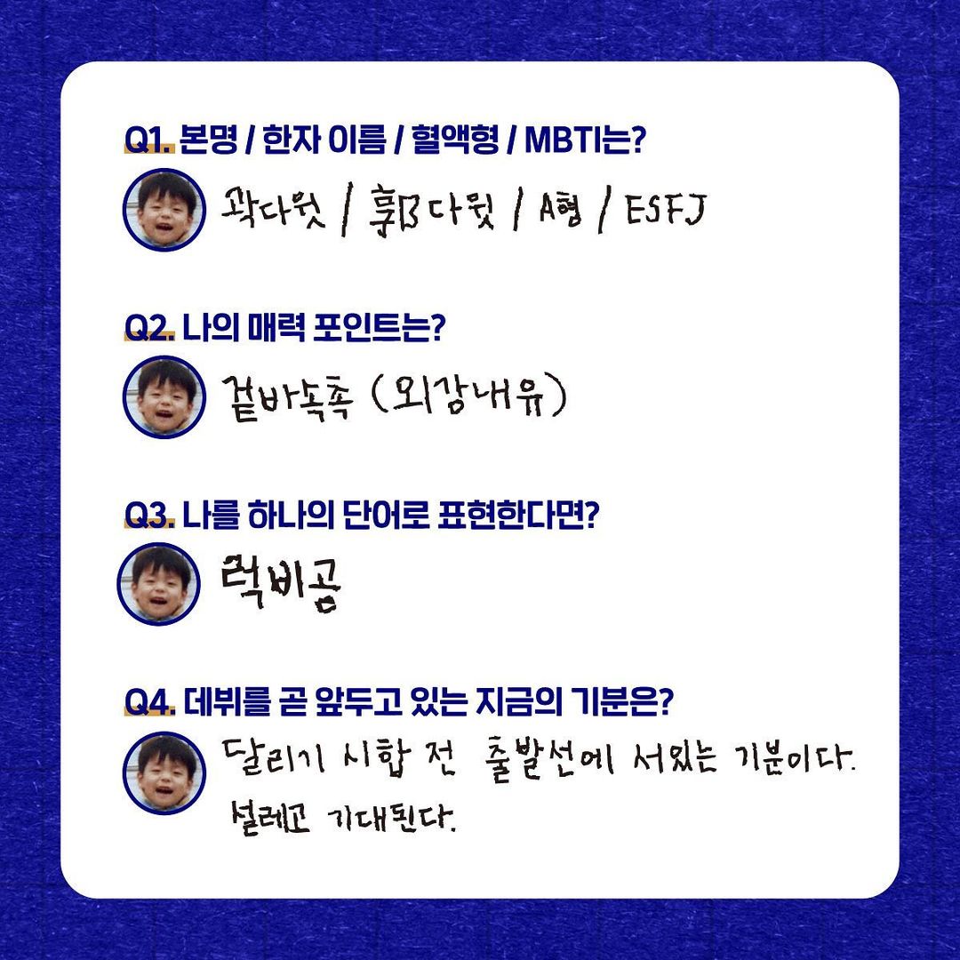 FranceWish's tweet photo. 240321〖 INSTAGRAM 〗

➥ #WISH a répondu à 8 questions ! traduction en dessous !

#C9ROOKIES @C9ROOKIES #KEUM #MU #AMIN #BAEKSEUNG #AYDEN #YEWANG #JEFF #AboutC9ROOKIES https://t.co/Tm42PEjOAU