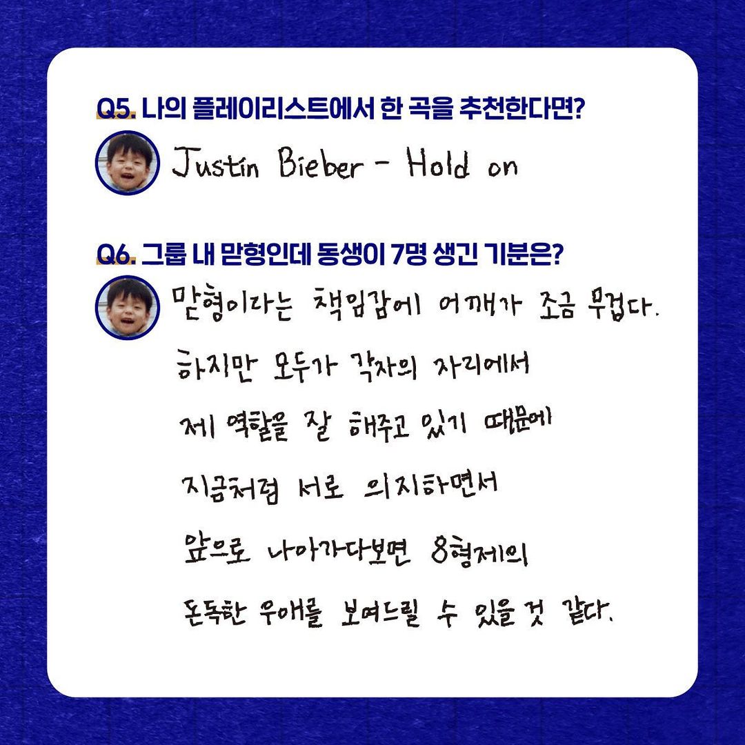 FranceWish's tweet photo. 240321〖 INSTAGRAM 〗

➥ #WISH a répondu à 8 questions ! traduction en dessous !

#C9ROOKIES @C9ROOKIES #KEUM #MU #AMIN #BAEKSEUNG #AYDEN #YEWANG #JEFF #AboutC9ROOKIES https://t.co/Tm42PEjOAU