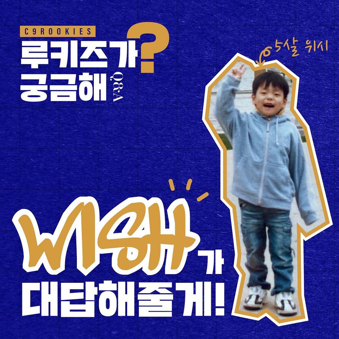 FranceWish's tweet photo. 240321〖 INSTAGRAM 〗

➥ #WISH a répondu à 8 questions ! traduction en dessous !

#C9ROOKIES @C9ROOKIES #KEUM #MU #AMIN #BAEKSEUNG #AYDEN #YEWANG #JEFF #AboutC9ROOKIES https://t.co/Tm42PEjOAU