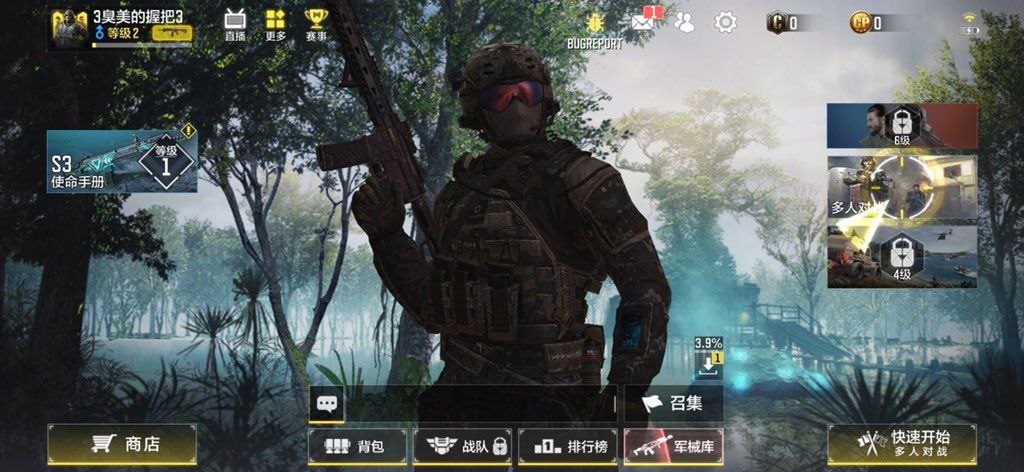 Download Call Of Duty Mobile Season 3 Test Server! COD Mobile Test Server 