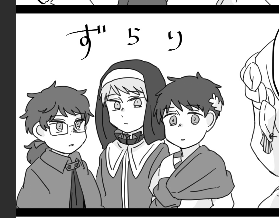 ル<ロ<バ<ゴ 