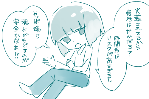 メッチャ・ゲンキ・サイエンティスト 