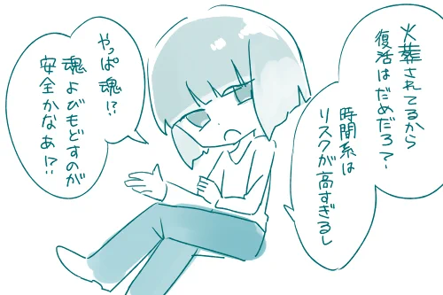 メッチャ・ゲンキ・サイエンティスト 