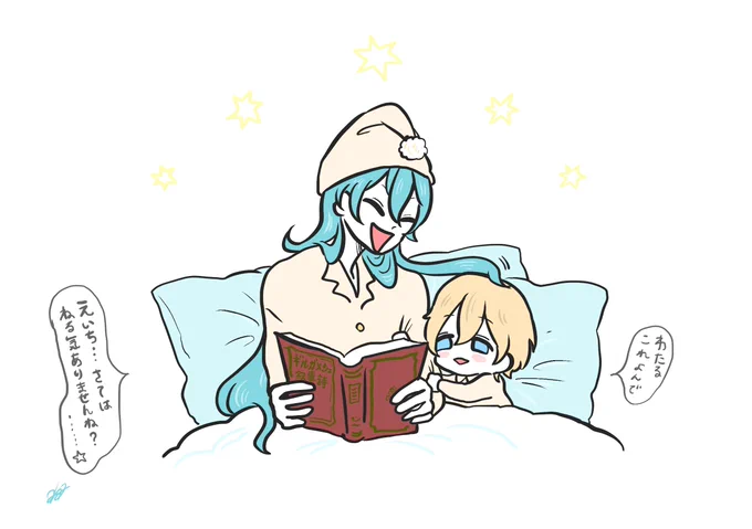 ちっちゃいえ〜ちくんとひびわた 