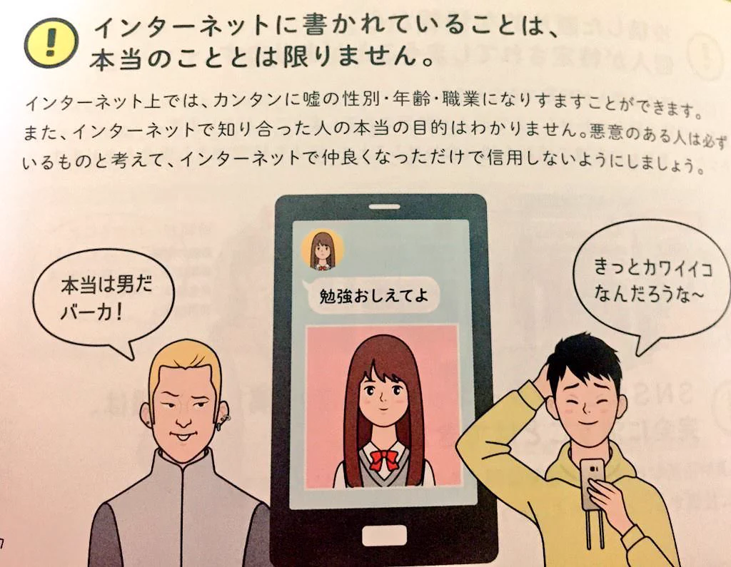 @yuut まさにこれ 