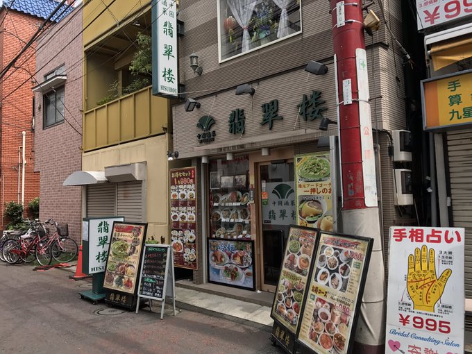 名物のtwitterイラスト検索結果 古い順