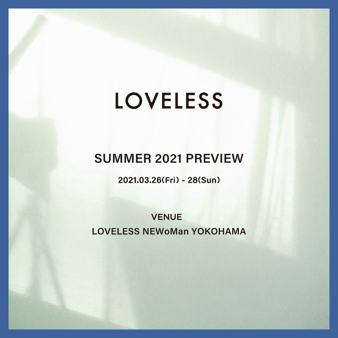 Loveless