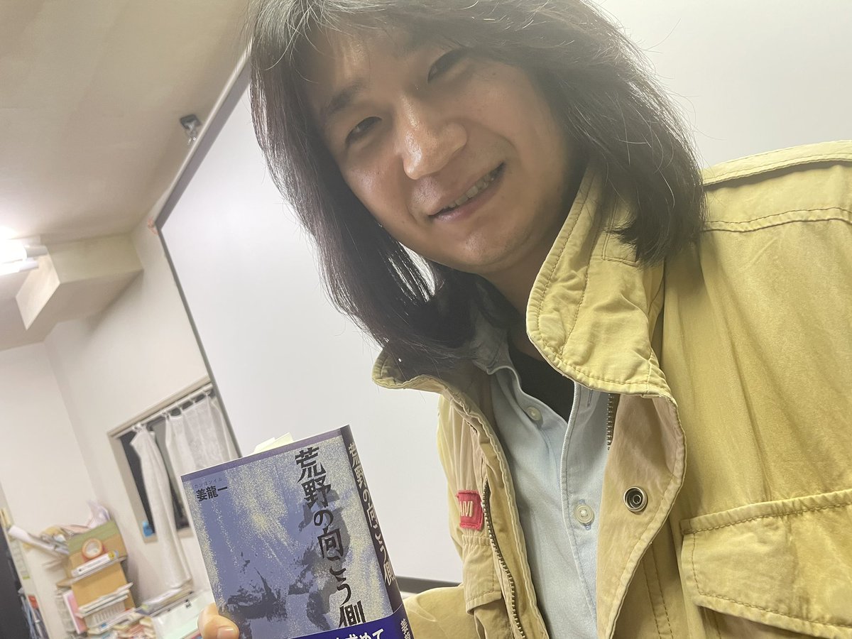 O Xrhsths 高山正樹 Sto Twitter そして今日 もう昨日 在日の生き方