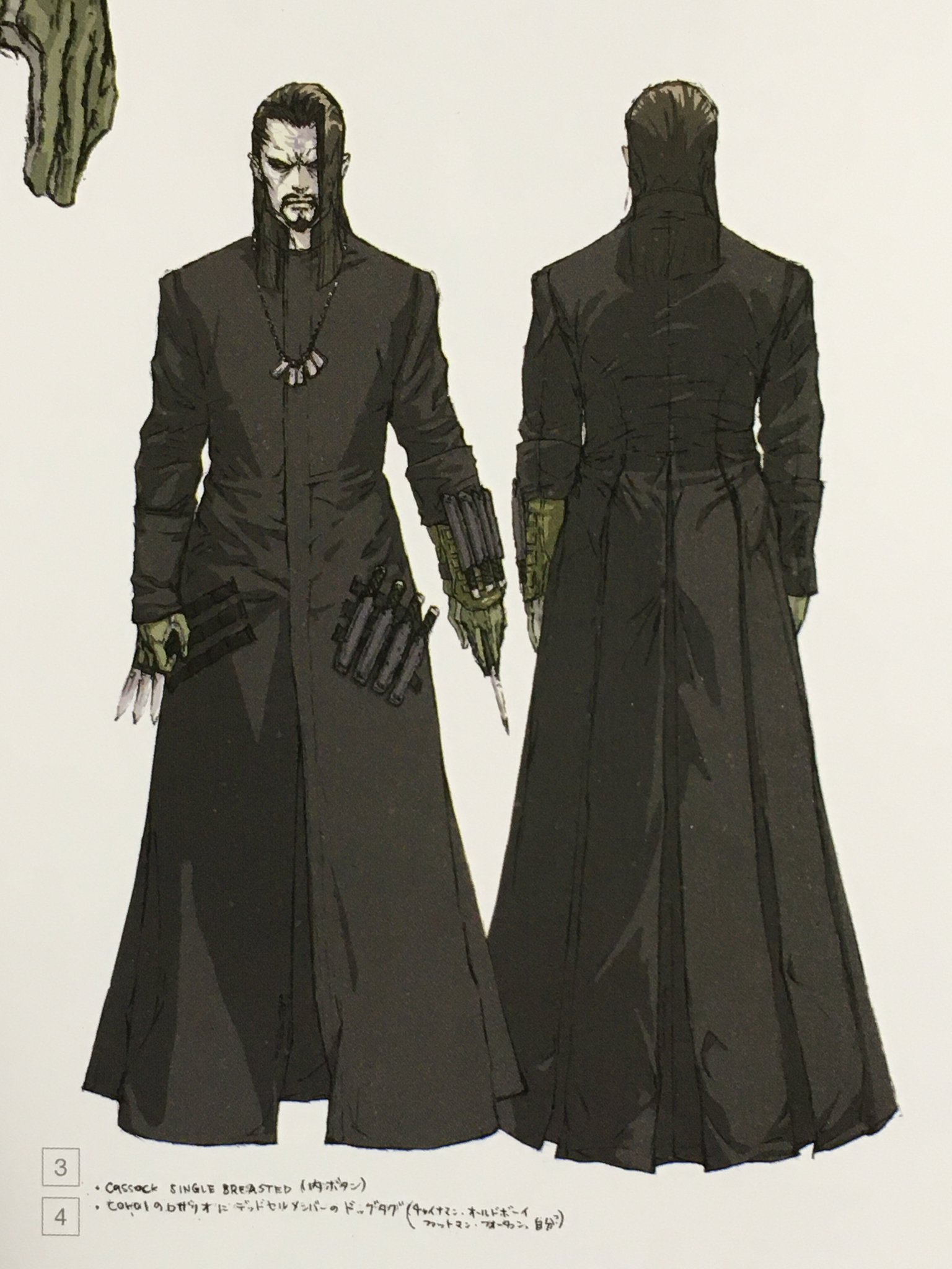 メタルギアソリッド ヴァンプ　L GEAR SOLID VAMP Vamp | Metal Gear Wiki | Fandom
