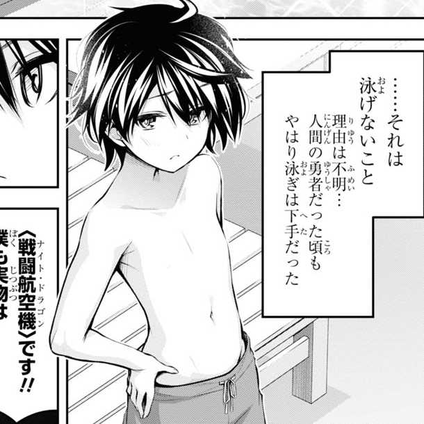"聖剣学院の魔剣使い"15話2の遅れてウェブ連載が更新されています!水着回本番!!!ちっちゃいのとおっきいのでレオくんもドキドキ!!
https://t.co/8gQcYfrkex ニコ静
https://t.co/T161reABbP Comic Walker
 #聖剣学院の魔剣使い #せまつか 