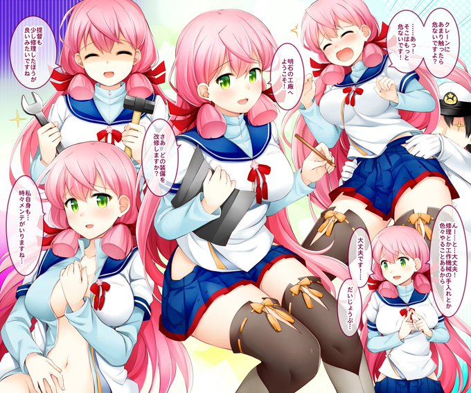 #見た人も無言でピンク髪美少女貼れ 