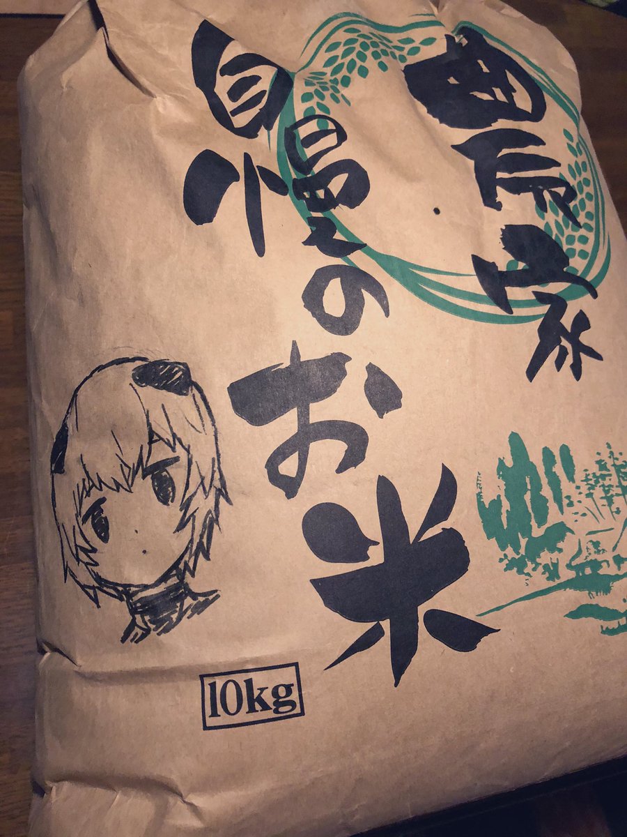 「エヴァ見ました(ネタバレ) 」|やしろ醤油のイラスト
