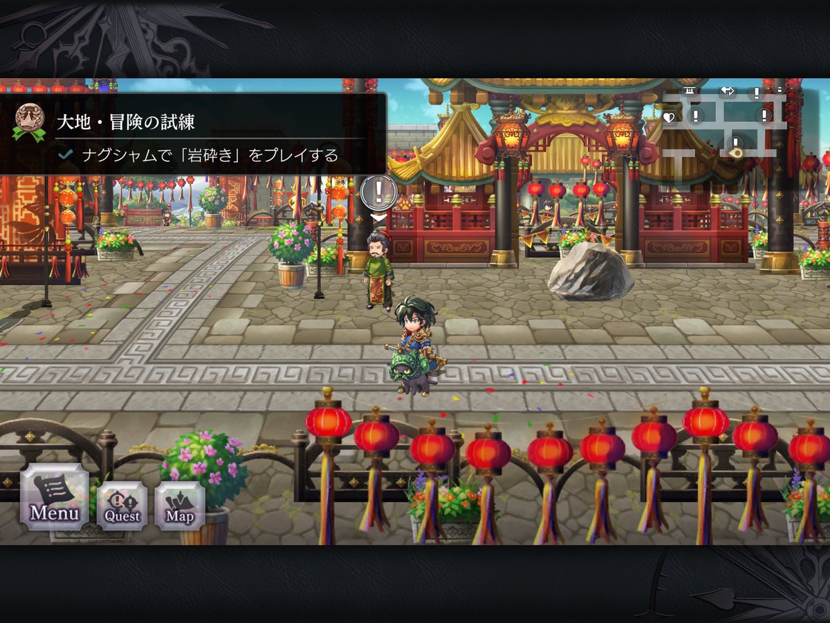 湊 みなと やり忘れてた試練 にゃんコイン やってきたw ๑ ㅂ ๑ にゃんコインの装備交換したら60種類超えたよ ノーマル装備 手に入れてないのいくつかあるんだよなぁ 遠い目 アナザーエデン アナデン