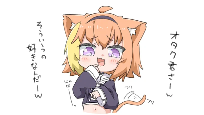 #絵かゆ 
#生おかゆ 

ギャルおかゆん? 