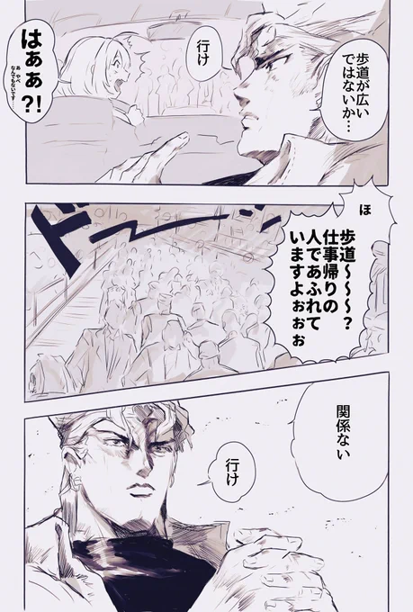 #夢見りあむを100日間描く
49日目。覚悟を決めるりあむ…。(明日へ続く 