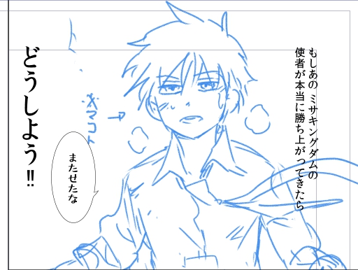 イケメンになったマコトを描きます。
力尽きるまで作業します…
https://t.co/XPeHD1kBjC 