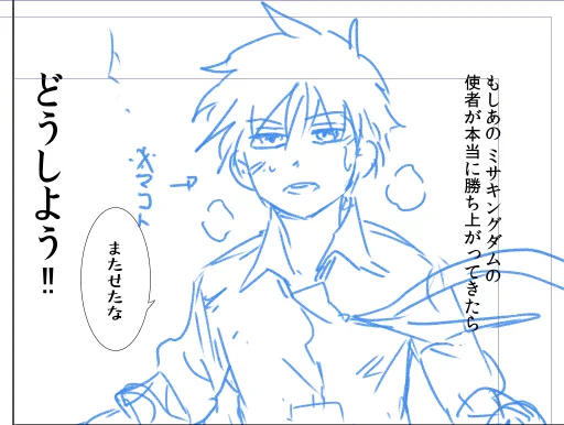 イケメンになったマコトを描きます。
力尽きるまで作業します…
https://t.co/XPeHD1kBjC 