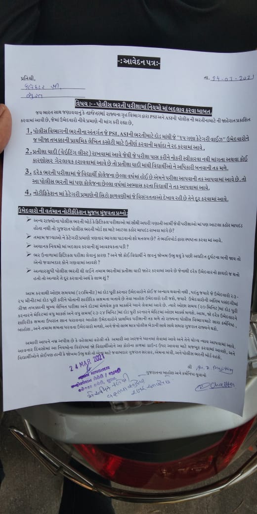 YAJadeja's tweet photo. #Boycott_PSI_New_Rules
જો ફિઝિકલ પરીક્ષા આટલી જલ્દી લઈને કોકડું વાડી દેવાની ગણતરી હોઈ તો એટલું યાદ રાખજો આ ભર ઉનાળે એકપણ વિદ્યાર્થીના જીવને જોખમ ઉભુ થયું કે આકસ્મિક કોઈપણ ઘટના બની તો એના જવાબદાર ફક્ત ને ફક્ત પોલીસ ભરતી બોર્ડના ચેરમેન અને ગ્રુહમંત્રી રહશે.
@CMOGuj @PradipsinhGuj https://t.co/y64GRB1gOS