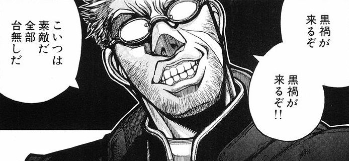 Amen 6巻p198 01年06月25日初版 新城 戦争は大好きです 好きで好きで夜も眠れないほど この時点の新城の階級は少佐 Hellsing4巻p186 01年9月掲載 少佐 諸君 私は戦争が大好きだ Amen 6巻p198 01年06月25日初版 新城 戦争は大好きです 好きで好きで夜も眠れないほど この時点の新城の階級は少佐 Hellsing4巻p186 01年9月掲載 少佐 諸君 私は戦争が大好きだ