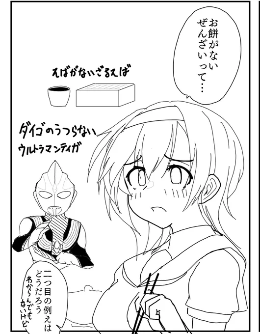 決して個人の主張が混ざっているわけではない 
