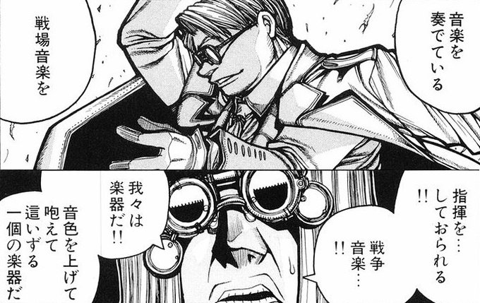 Amen Bayonet Amen さんのマンガ一覧 古い順 5ページ ツイコミ 仮