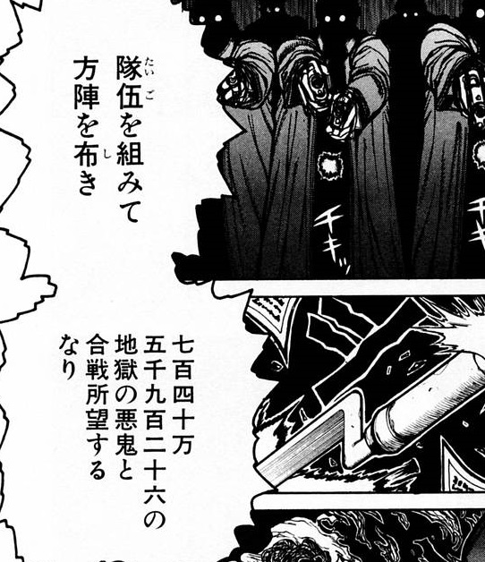 Amen Bayonet Amen さんのマンガ一覧 リツイート順 2ページ ツイコミ 仮 Amen Bayonet Amen さんのマンガ一覧 リツイート順 2ページ ツイコミ 仮