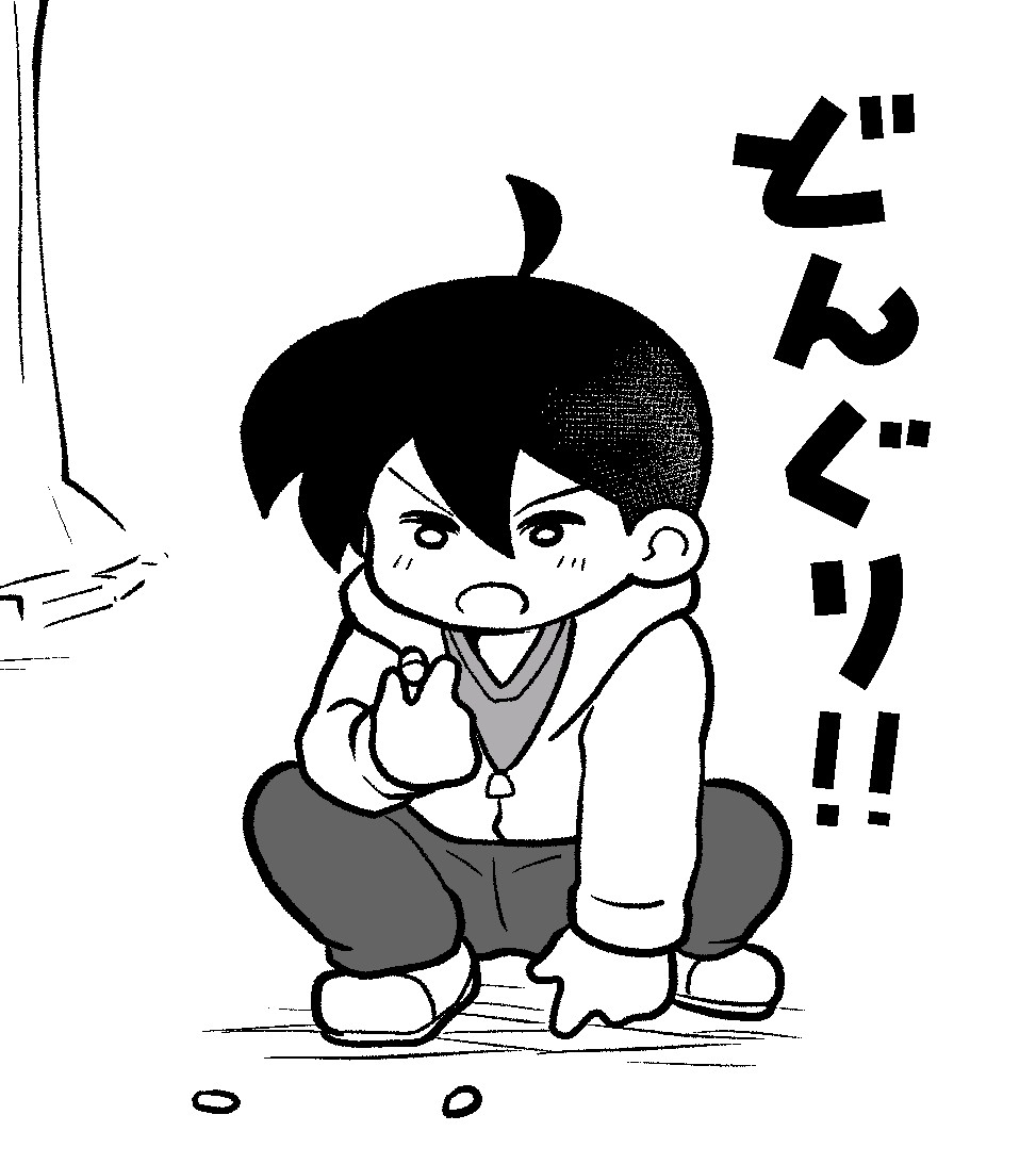 日記漫画で息子のことを「息子君」とか「息子ちゃん」とかって描いてましたが、これだと正直描きづらいネタとかもあったり…
なので仮名として今後から息子君は「まさと君」になります、よろしく