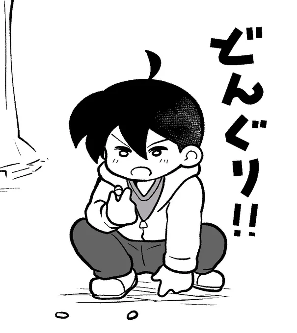 日記漫画で息子のことを「息子君」とか「息子ちゃん」とかって描いてましたが、これだと正直描きづらいネタとかもあったり…
なので仮名として今後から息子君は「まさと君」になります、よろしく 