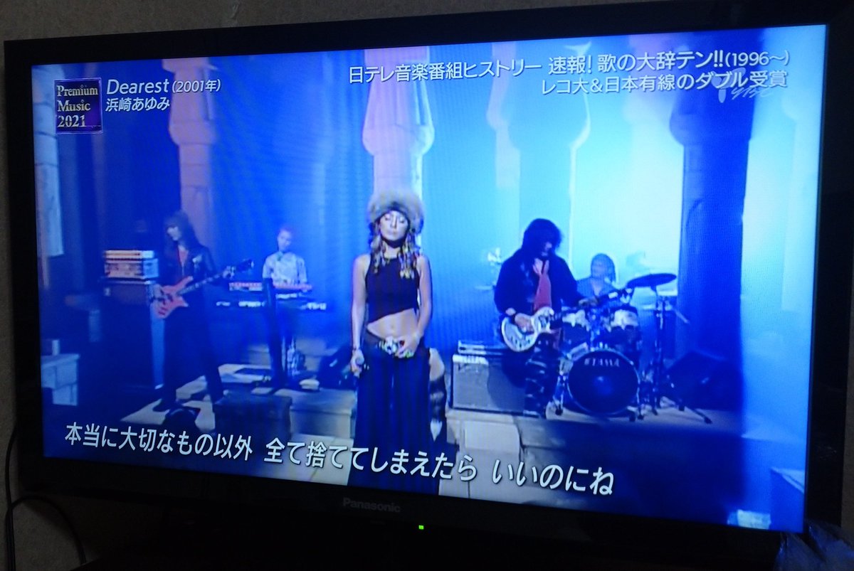 浜崎あゆみ 画像 最新情報まとめ みんなの評判 評価が見れる ナウティスモーション 3ページ目 浜崎あゆみ 画像 最新情報まとめ みんなの評判 評価が見れる ナウティスモーション 3ページ目