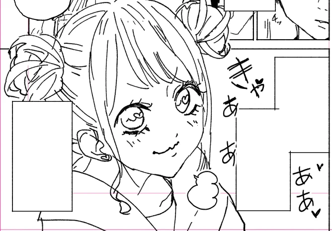 花恋ちゃん 