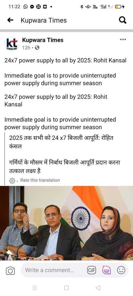 Sheikh Zafarullah (@sheikhzafarr) on Twitter photo If this is true than please tell me why more than 58 villages are still without electricity in Sub division Marwah, Distt. Kishtwar.
How long will you take to electrify our areas sir.
<a href="/kansalrohit69/">Rohit Kansal</a>
<a href="/listenshahid/">Shahid Choudhary</a>
<a href="/DrSyedSehrish/">Dr. Syed Sehrish Asgar</a>
<a href="/manojsinha_/">Manoj Sinha</a>
<a href="/WamiQ_wmml/">WamiQ Mujtaba</a> If this is true than please tell me why more than 58 villages are still without electricity in Sub division Marwah, Distt. Kishtwar.
How long will you take to electrify our areas sir.
<a href="/kansalrohit69/">Rohit Kansal</a>
<a href="/listenshahid/">Shahid Choudhary</a>
<a href="/DrSyedSehrish/">Dr. Syed Sehrish Asgar</a>
<a href="/manojsinha_/">Manoj Sinha</a>
<a href="/WamiQ_wmml/">WamiQ Mujtaba</a>