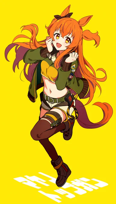 45日目 マヤノトップガン 