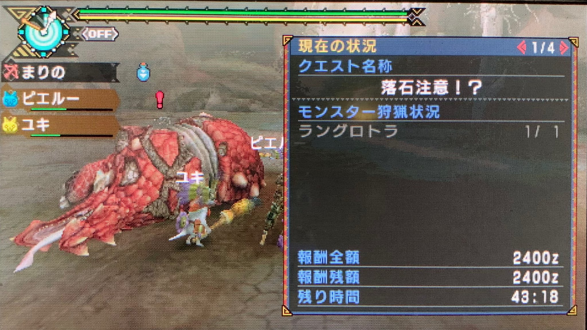 水姫 ゲーム垢 モンハン3rdやり中 村クエ 3 これで弓強化できる モンスターハンター3rd モンスターハンター3rd モンハン3rd モンハン3rd モンスターハンター モンハン ドスファンゴ ドスファンゴ T Co Eetlv1t9gt Twitter