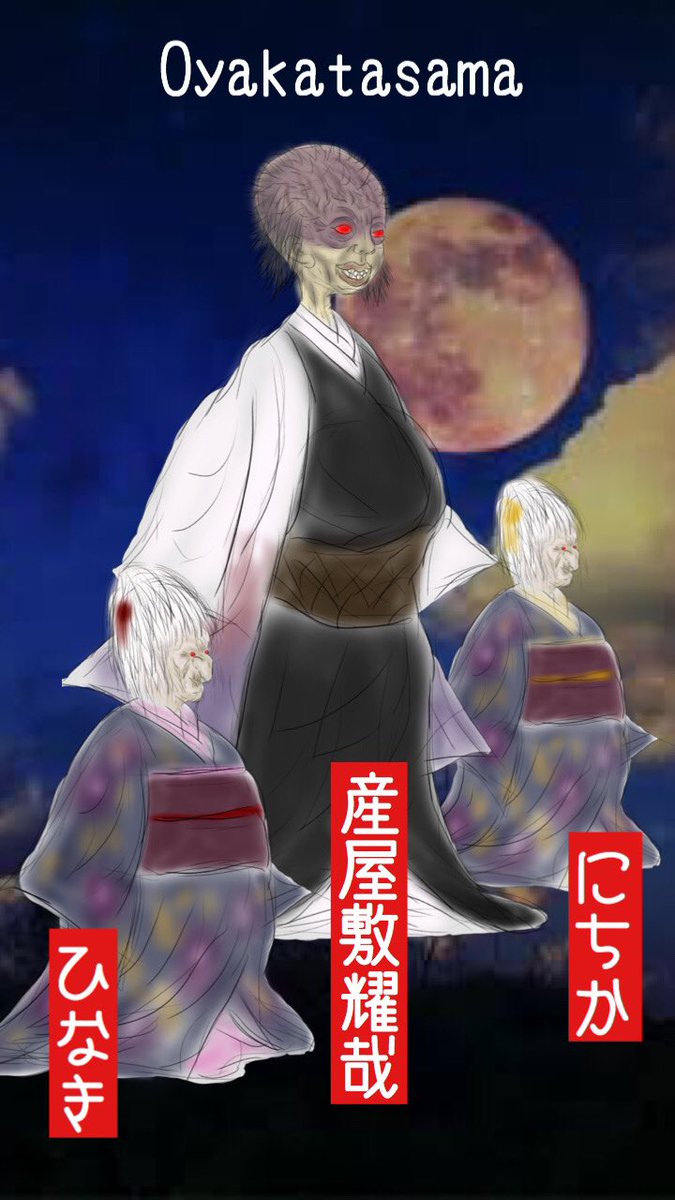 Twoucan 産屋敷耀哉 の注目ツイート イラスト マンガ コスプレ モデル Twoucan 産屋敷耀哉 の注目ツイート イラスト マンガ コスプレ モデル