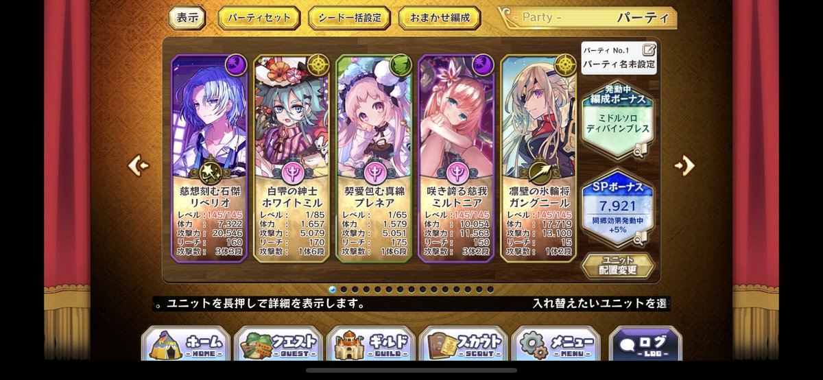 たけ Takekaze Ttt Twitter