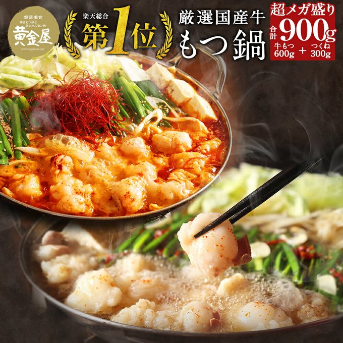 牛もつ鍋のtwitterイラスト検索結果