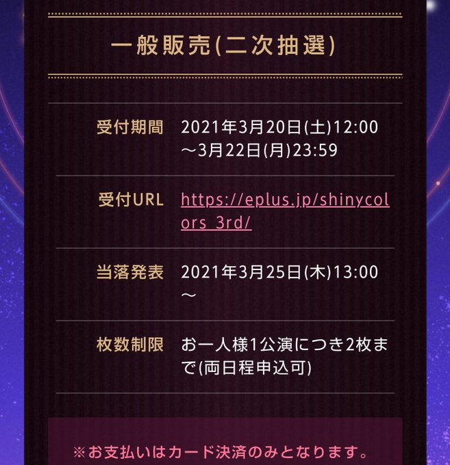 クレカ残高に動き無し… 