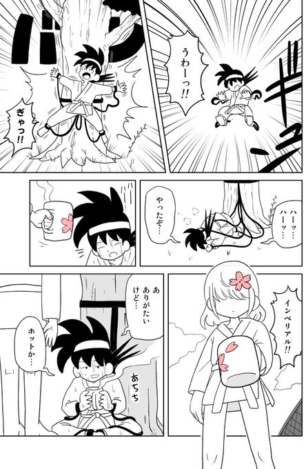 クンニバトラーたかし2章351 