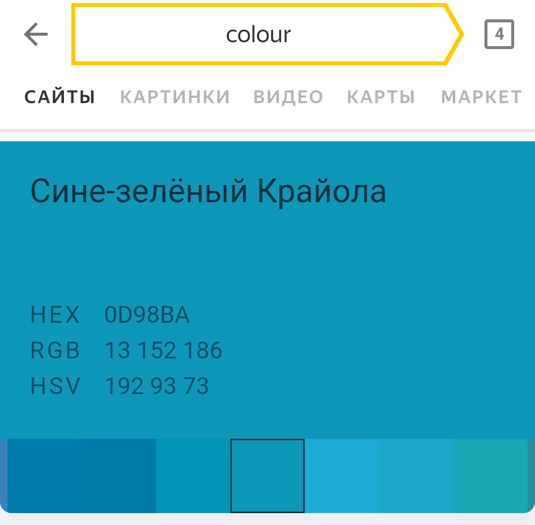 taburet04ka's tweet photo. Это намек на депрессию или на то, что я давно не была синей? https://t.co/yVpOVIHSnp