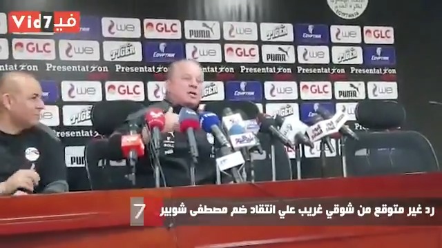 رد غير متوقع من شوقي غريب على انتقاد ضم مصطفى شوبير لـ المنتخب