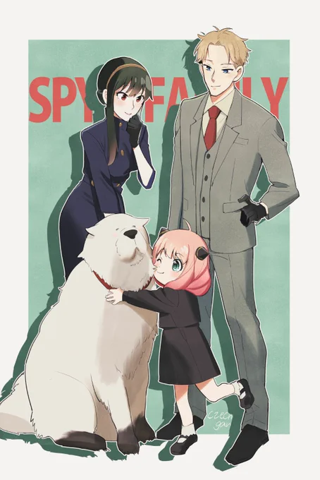 フォージャー家? 