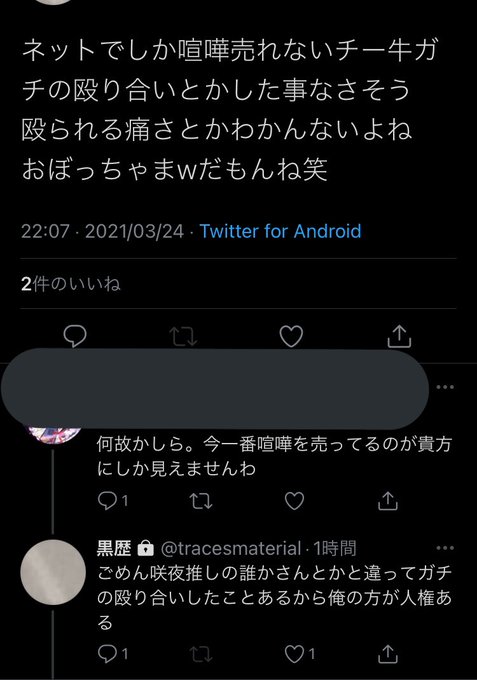 色違いのtwitterイラスト検索結果 色違いのtwitterイラスト検索結果