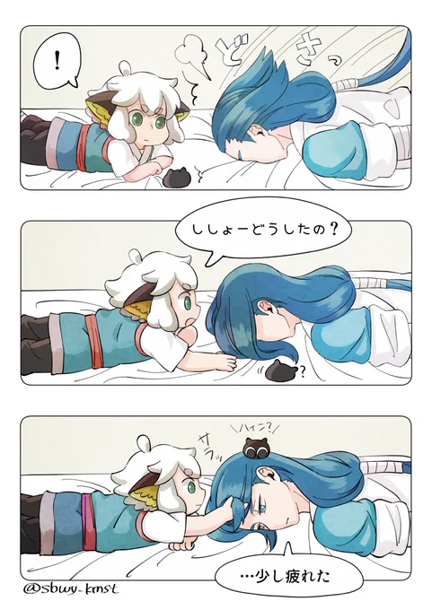 #羅小黒戦記
どさくさに紛れてベスポジを見つける黑咻 