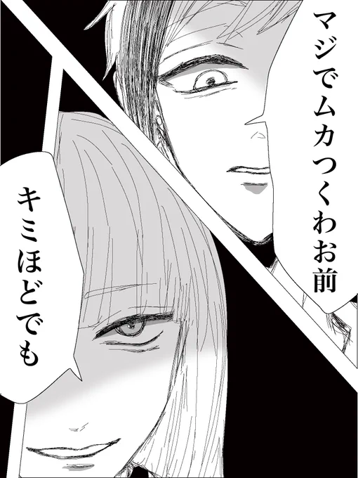 なかよくしなさい

20分ラクガキ。 