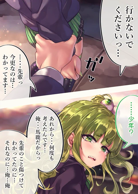 オタクくんとギャルが恋をする話
100日目最後 好感度???120%
#オギャ恋 
