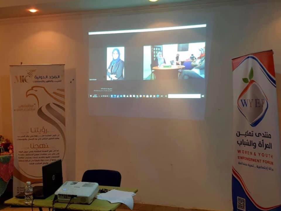 WyefLy's tweet photo. انطلاق أولي الورشات التدريبية.  #لمشروع  (المرأة الطموحة ) للتمكين الاقتصادي ضمن مشروع #مبادرات_بين_الجائحة_و_النزاعات الذي ينفذه منتدي تمكين المرأة و الشباب بالشراكة مع معهد صحافة الحرب والسلم  #IWPR بدأ افتتاح المشروع بكلمة افتتاحية للسيدة/ سليمة الفاخري رئيس مجلس إدارة المنتدي https://t.co/hXEtSpq9JZ
